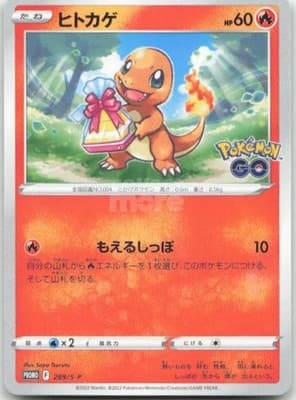 Sale 28165031