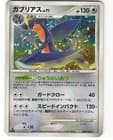Sale 27080101