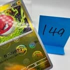 Sale 27270048