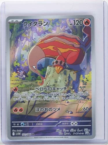 Sale 28059210