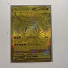 Sale 27103386