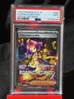 Sale 27912694