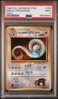 Sale 26470018