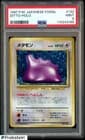 Sale 28032313