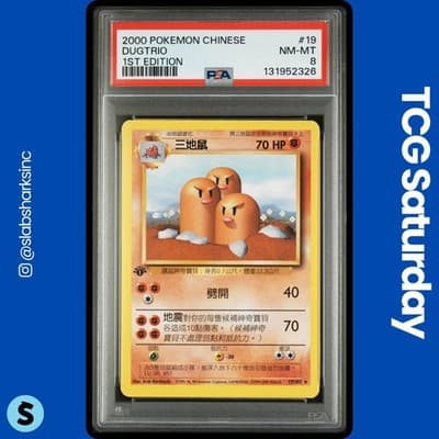 Sale 28410190