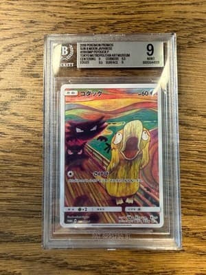 Sale 28190487