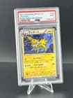 Sale 26940919