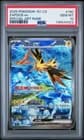 Sale 27451125