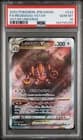 Sale 27893708