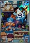 Sale 27176515
