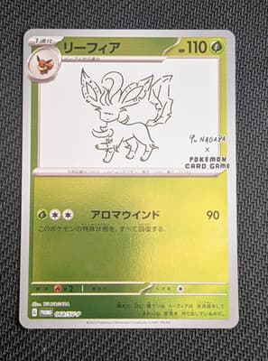 Sale 28430313