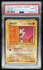 Sale 28024300