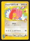 Sale 27177246