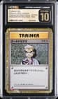 Sale 27170247