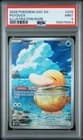 Sale 26156302
