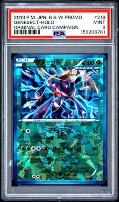 Sale 28702144