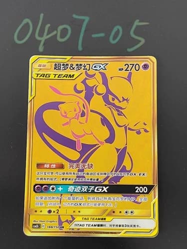 Sale 26602578