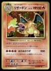 Sale 27654787