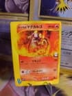 Sale 26581977