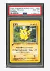 Sale 28023212