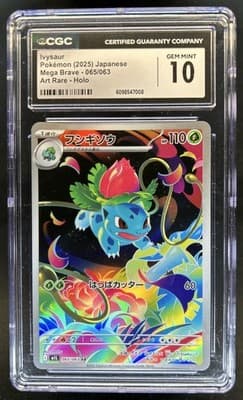 Sale 28382189