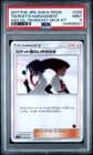 Sale 26919983
