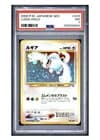 Sale 28055328
