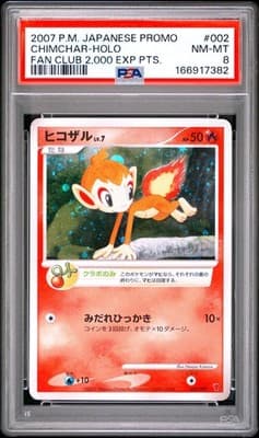 Sale 28161815