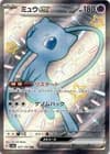 Sale 27092403