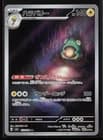 Sale 26568205