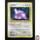 Sale 28105638