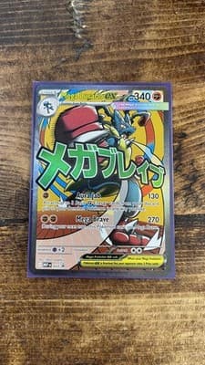 Sale 28505177