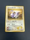Sale 28066953