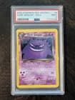 Sale 28116020