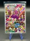Sale 27971087