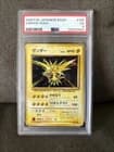 Sale 27795116