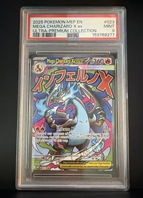 Sale 28513410