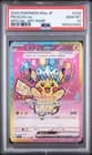 Sale 28016579