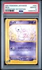 Sale 27016521