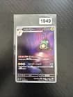 Sale 28091528