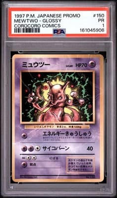 Sale 28226023