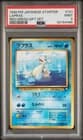 Sale 26705147