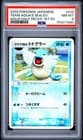 Sale 27607137