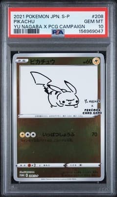 Sale 28408884