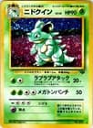Sale 27052281