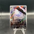 Sale 27983135