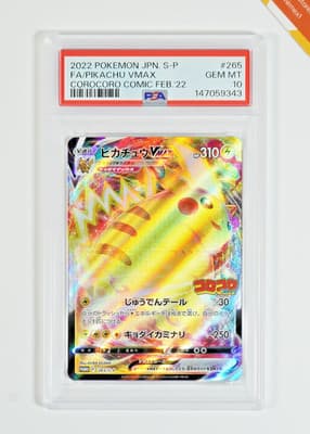 Sale 28225008