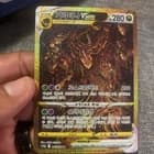 Sale 27303467