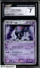 Sale 26800835