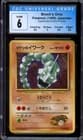 Sale 27709354